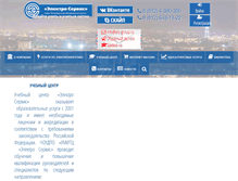 Tablet Screenshot of els-group.ru